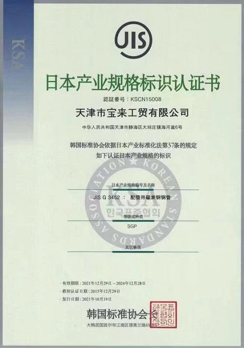 image017(001) image017(001)