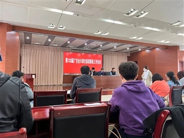 Dňa 30. marca sa spoločnosť Tianjin Baolai International Trade Co.,ltd pripoj...